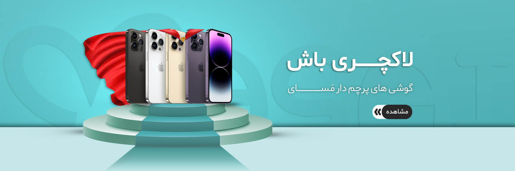 اپل