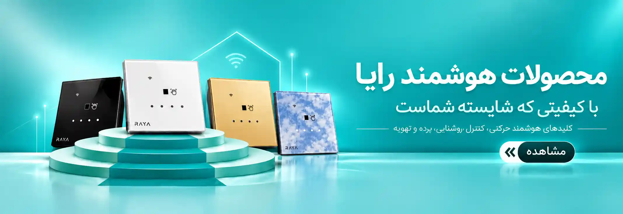 اسلایدر