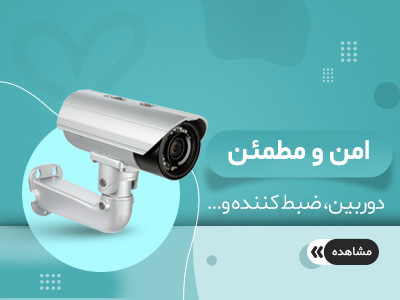 دوربین